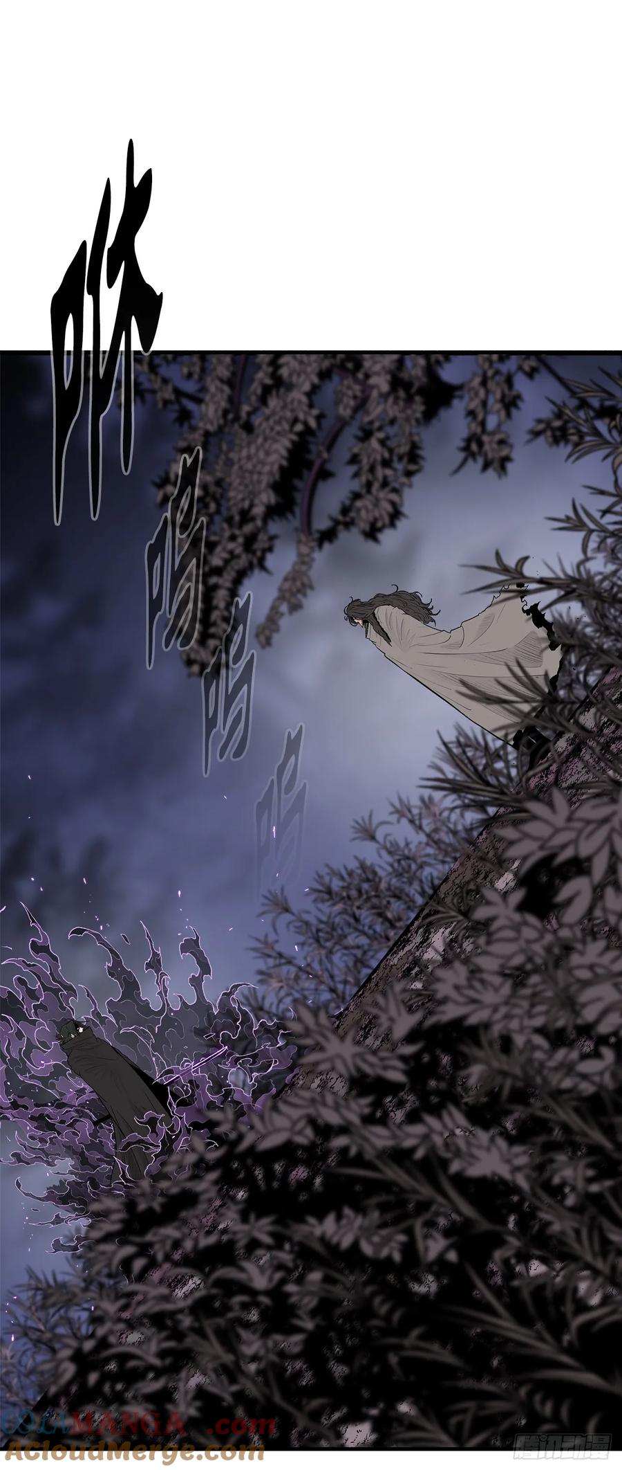 《北剑江湖》171.冤结 第4页