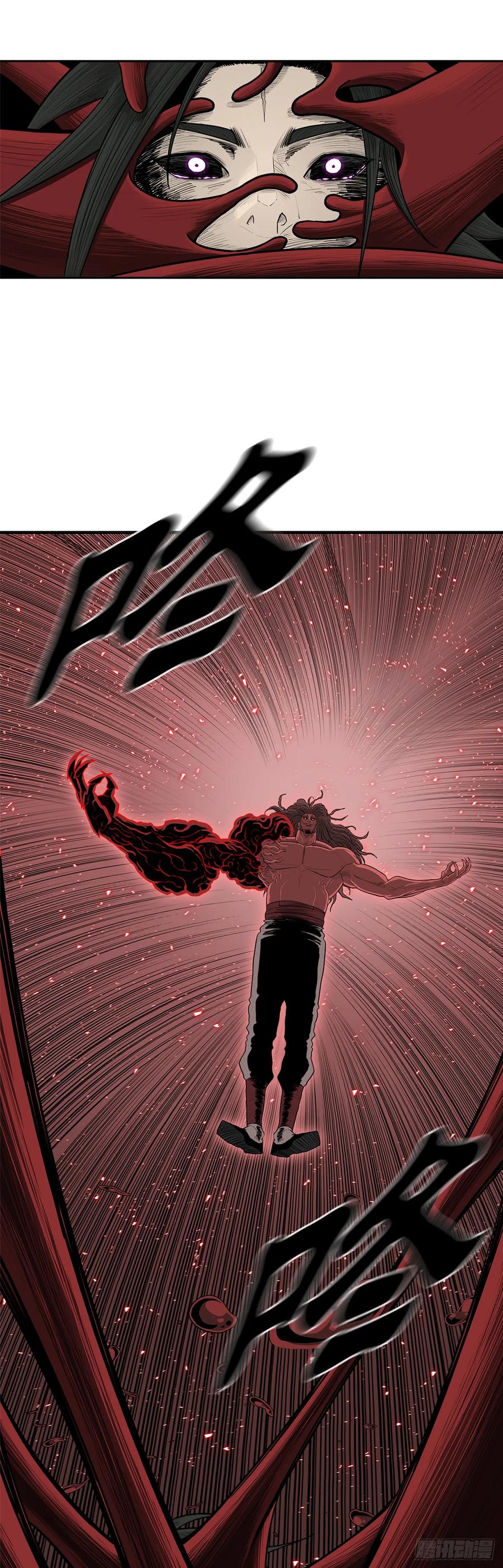 《北剑江湖》171.冤结 第63页