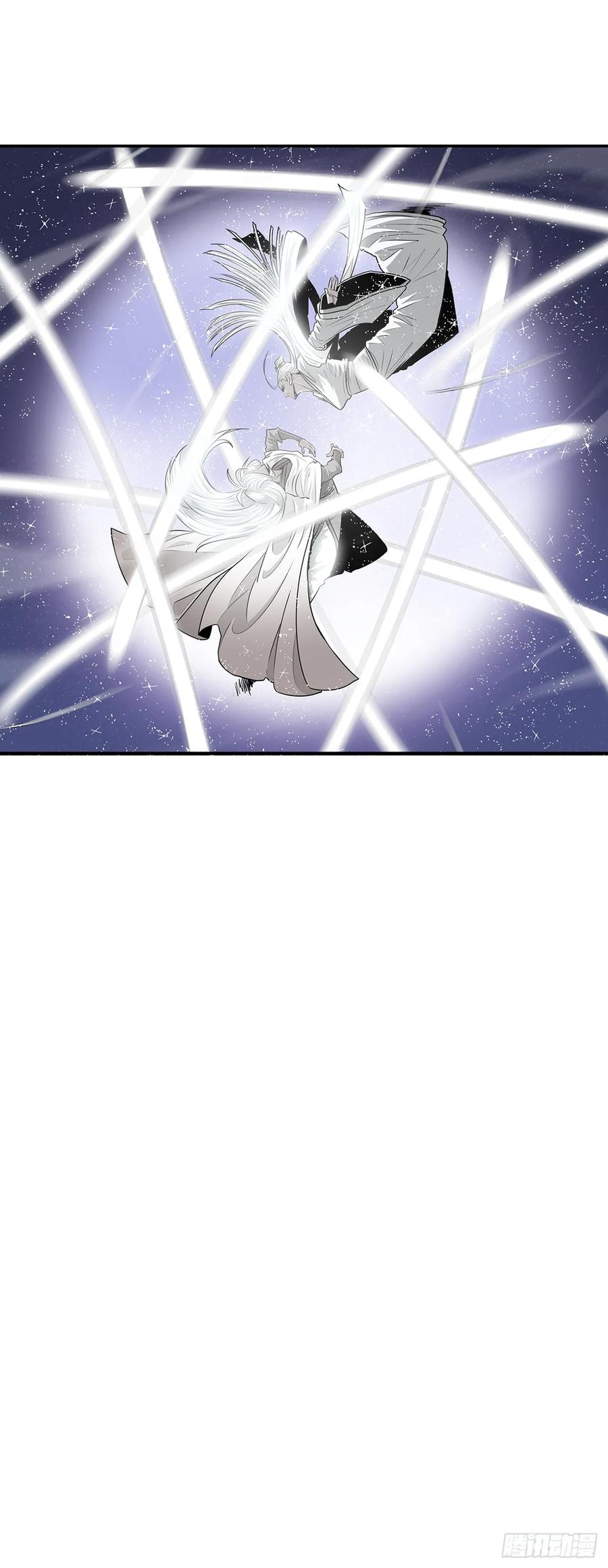 《北剑江湖》184.师徒开战 第48页