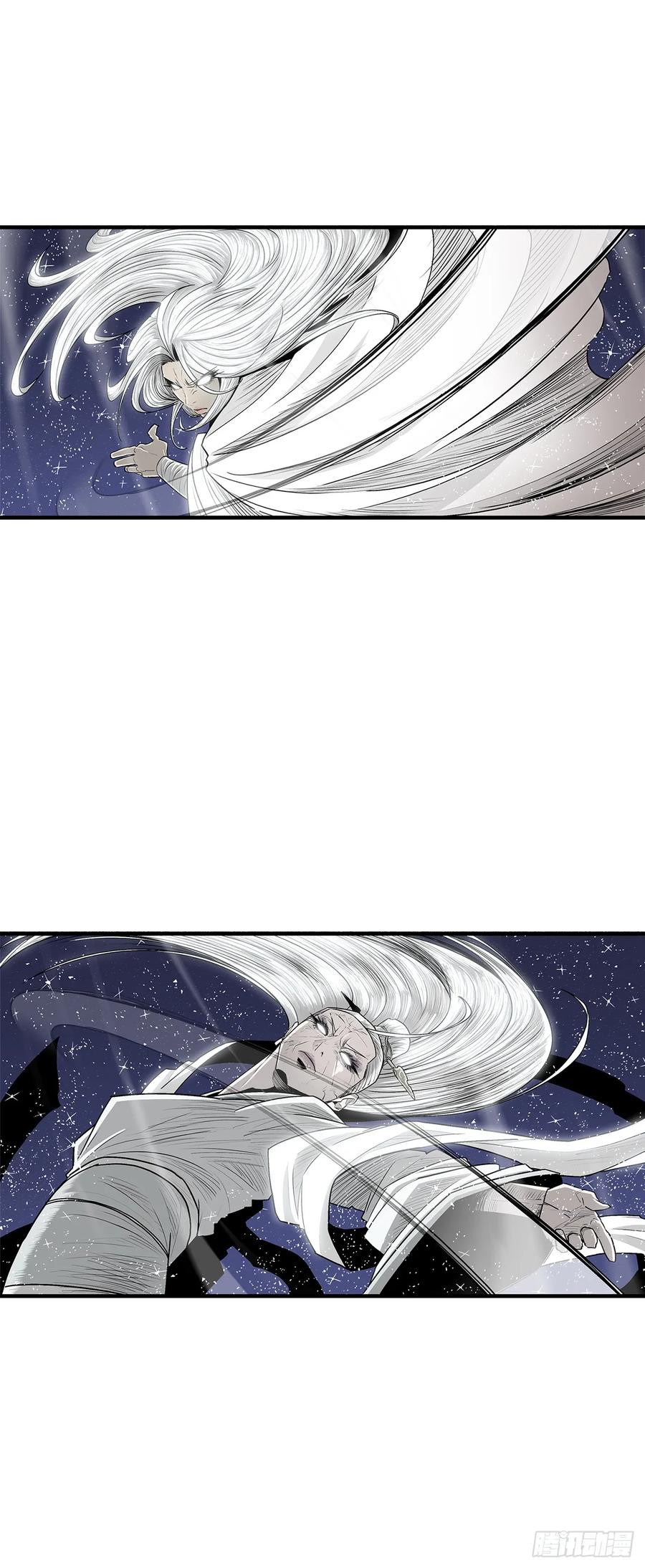 《北剑江湖》184.师徒开战 第47页