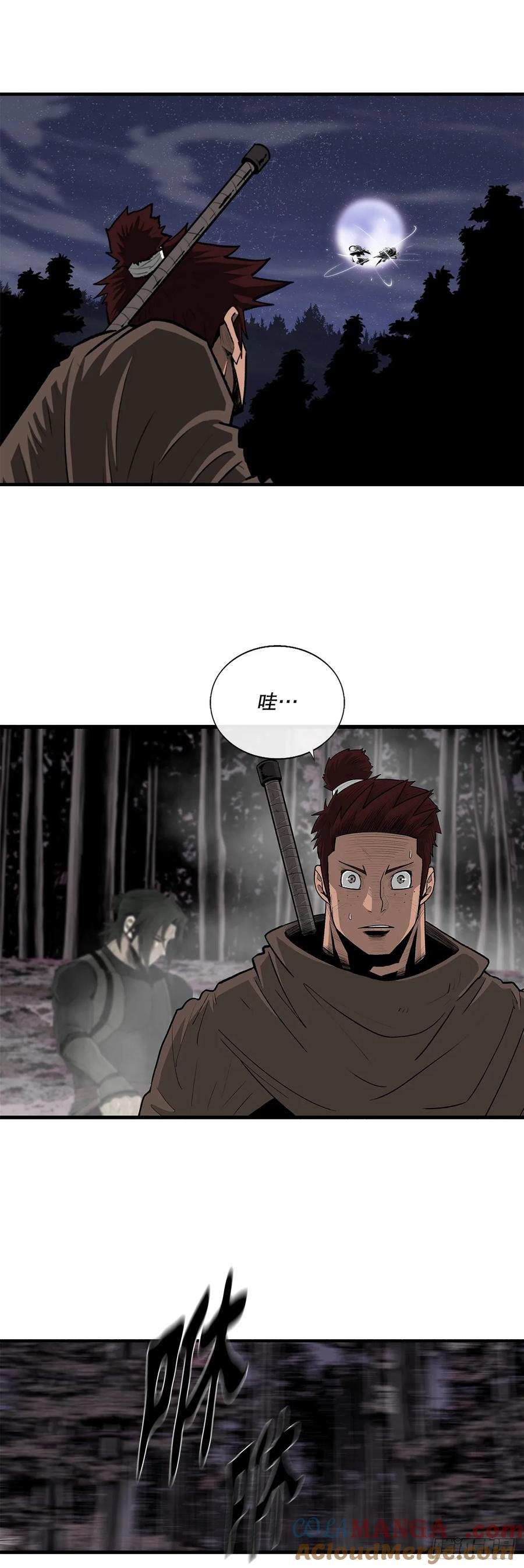 《北剑江湖》184.师徒开战 第49页