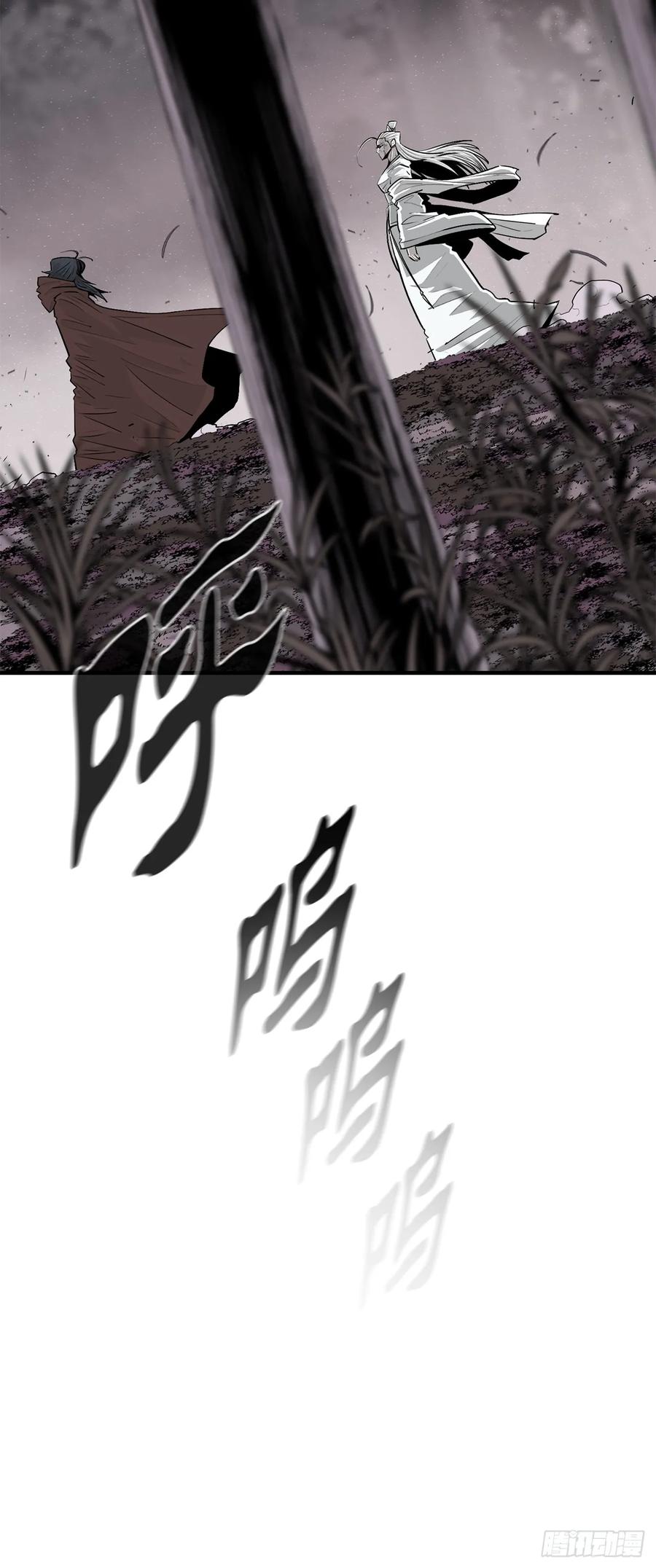 《北剑江湖》184.师徒开战 第12页