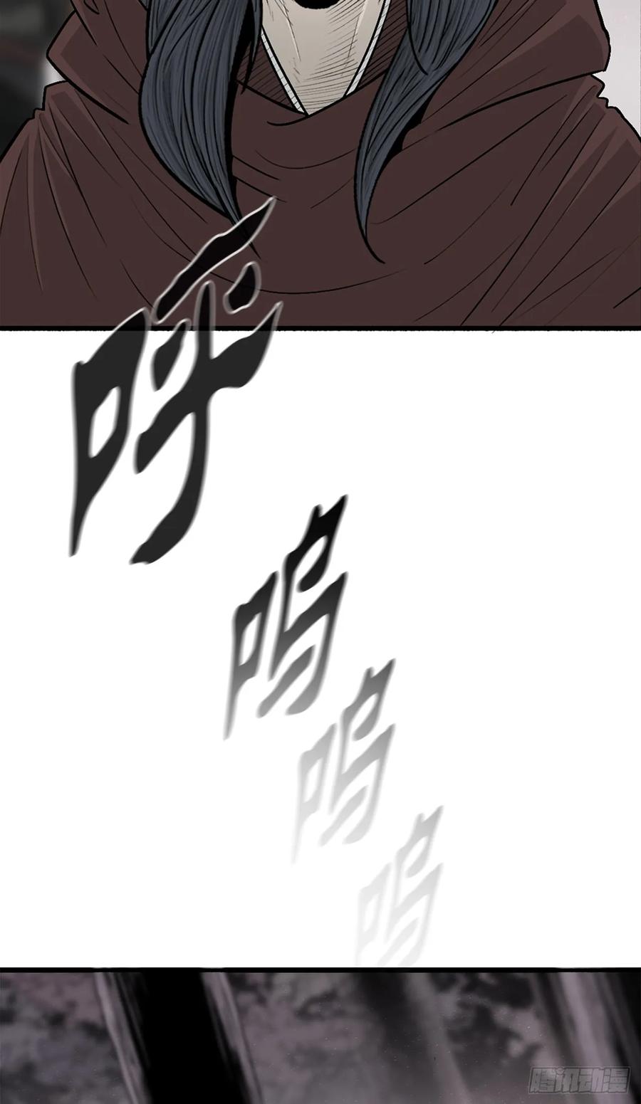 《北剑江湖》184.师徒开战 第11页