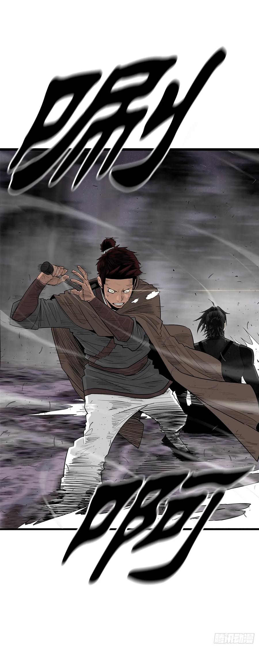 《北剑江湖》184.师徒开战 第51页