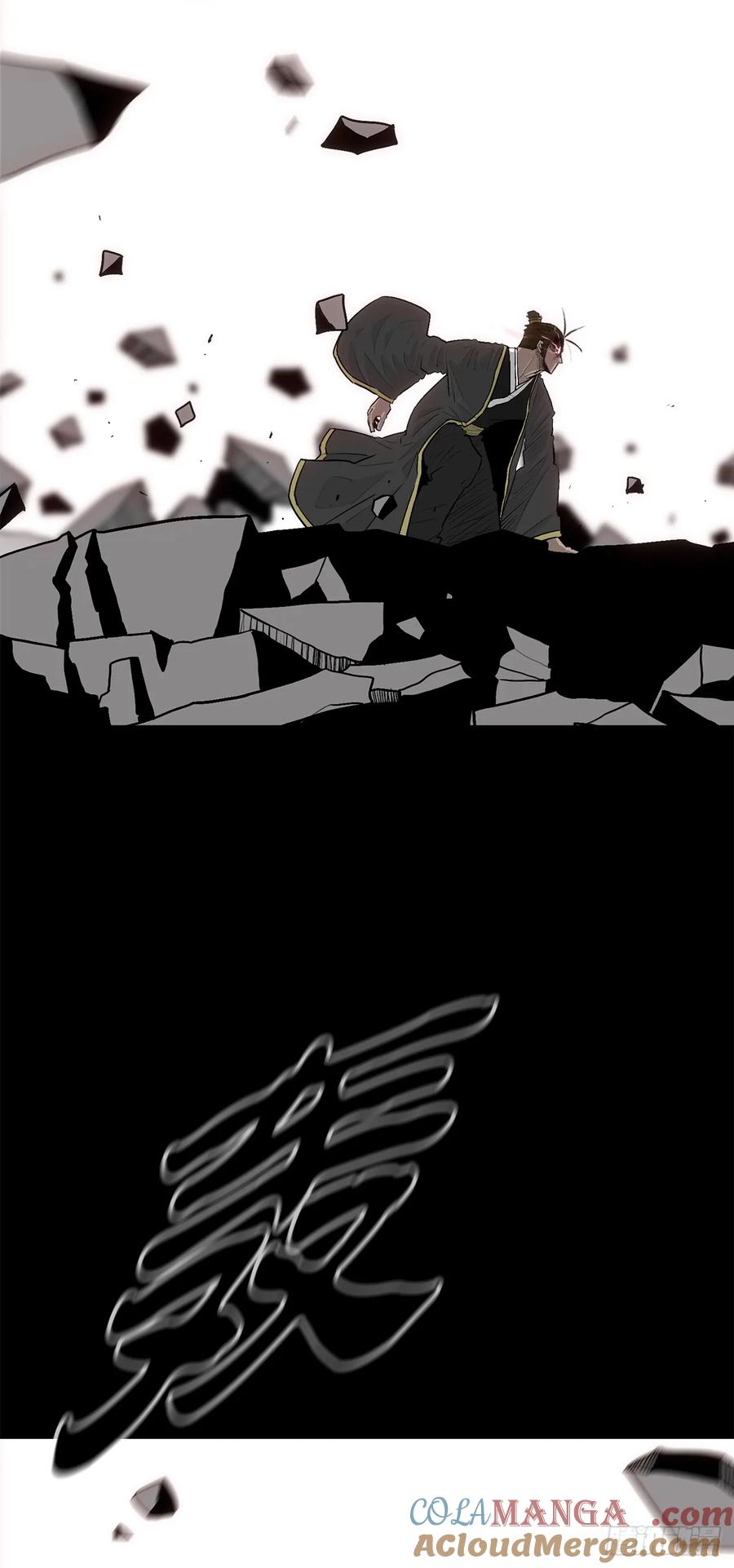 《北剑江湖》197.慕容豪（2） 第43页