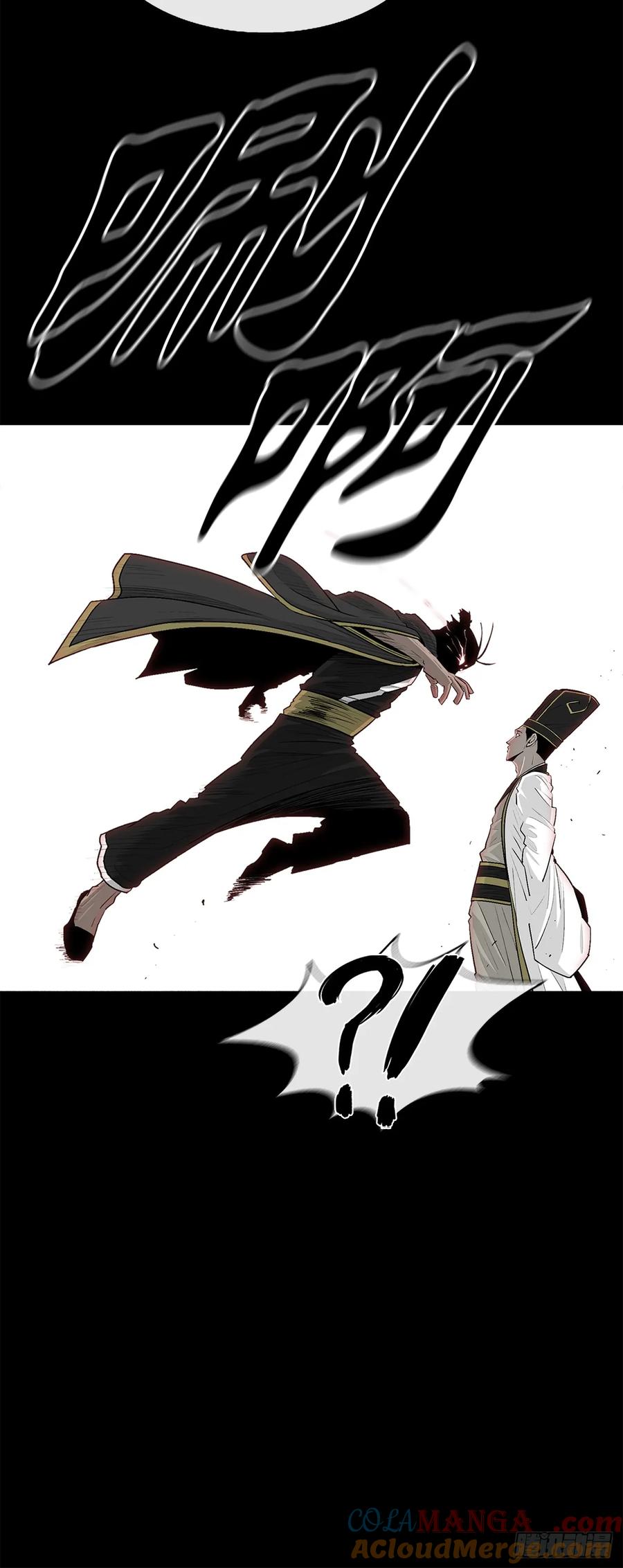 《北剑江湖》197.慕容豪（2） 第40页