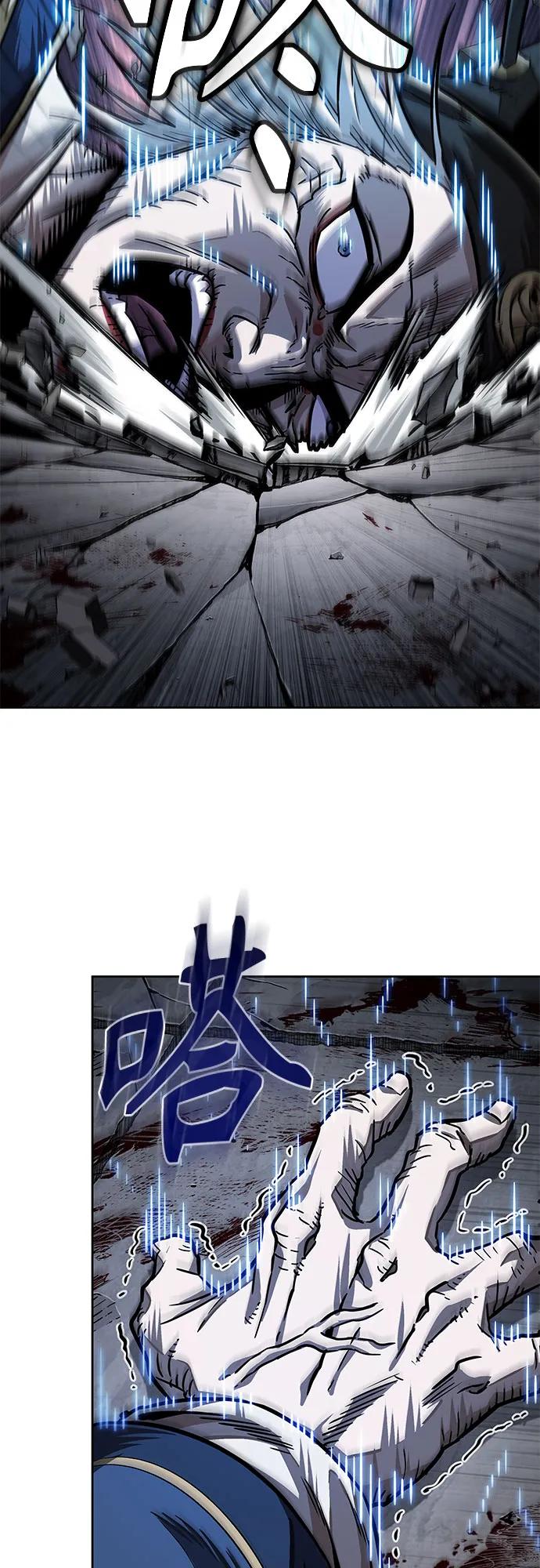 《某天成为魔神》212. 第72章 见招拆招（4） 第62页