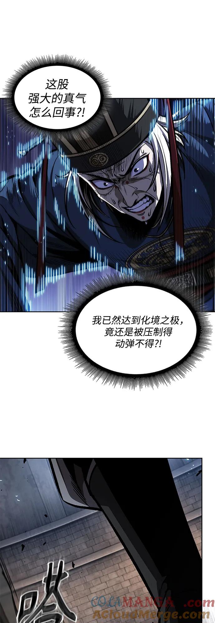 《某天成为魔神》212. 第72章 见招拆招（4） 第64页