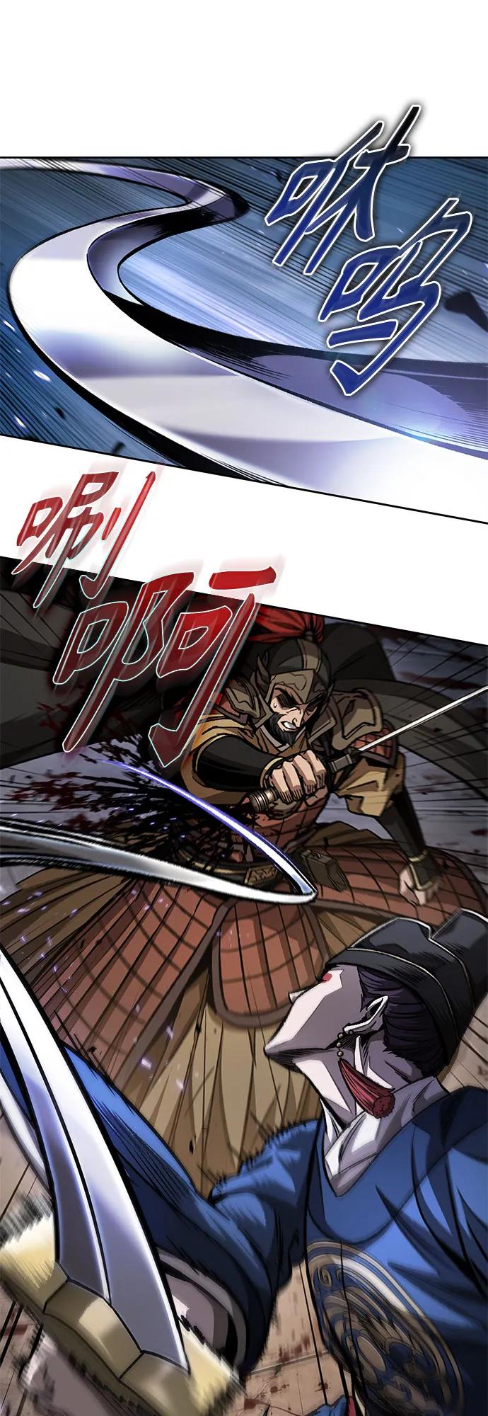 《某天成为魔神》212. 第72章 见招拆招（4） 第44页