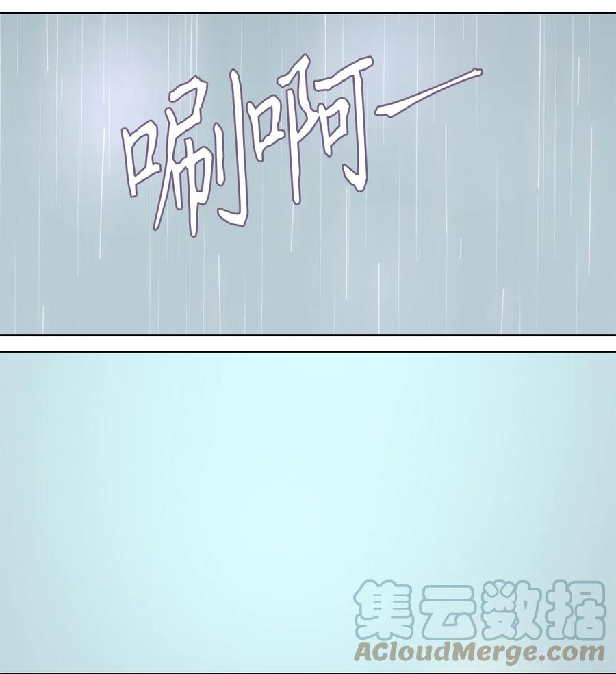 《天地海：我成为了神界的实习生》247 花蝶宴（十四） 第13页