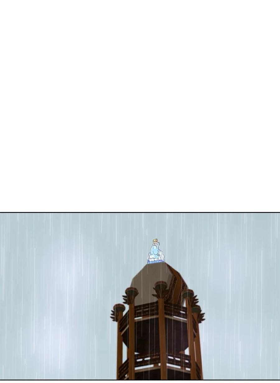 《天地海：我成为了神界的实习生》247 花蝶宴（十四） 第10页
