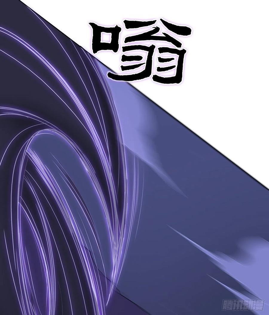 《北剑江湖》25.真相大白 第2页