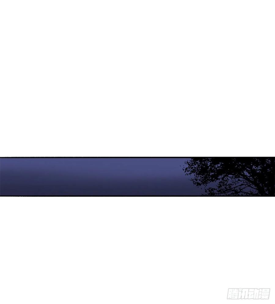 《北剑江湖》27.铁骑堂堂主 第16页