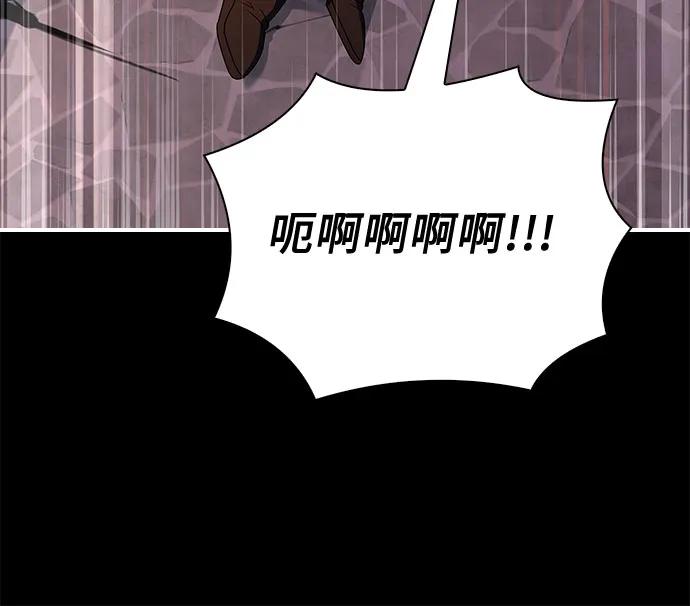 《卖药的皇太子》第33话 第11页
