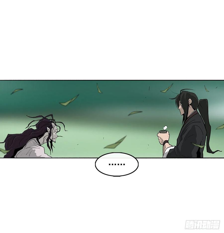 《北剑江湖》35.霸拳会 第19页
