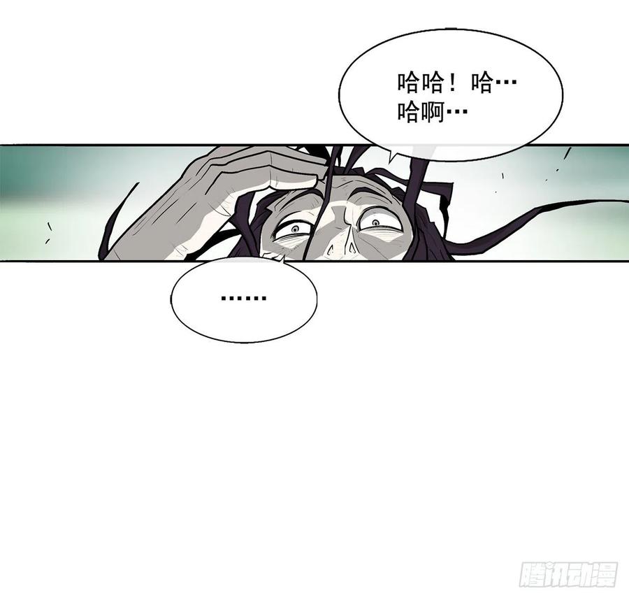 《北剑江湖》35.霸拳会 第55页