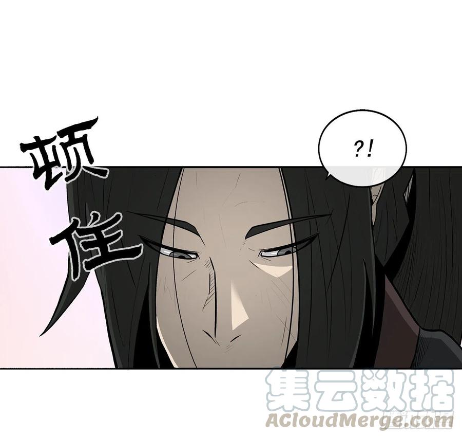 《北剑江湖》41.结盟 第25页
