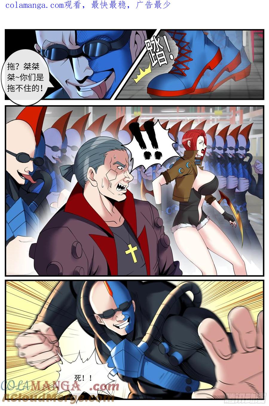 系统送我避难所 跟你爆了！ 第1页