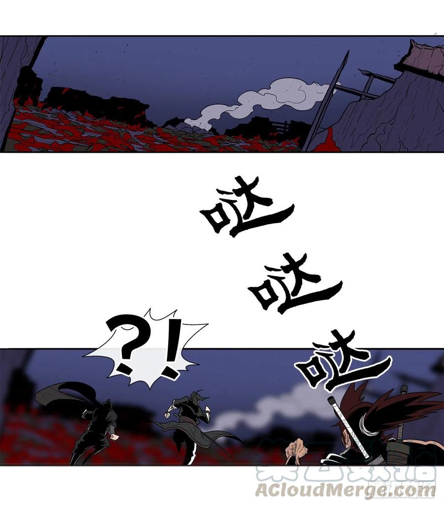《北剑江湖》42.生变 第1页