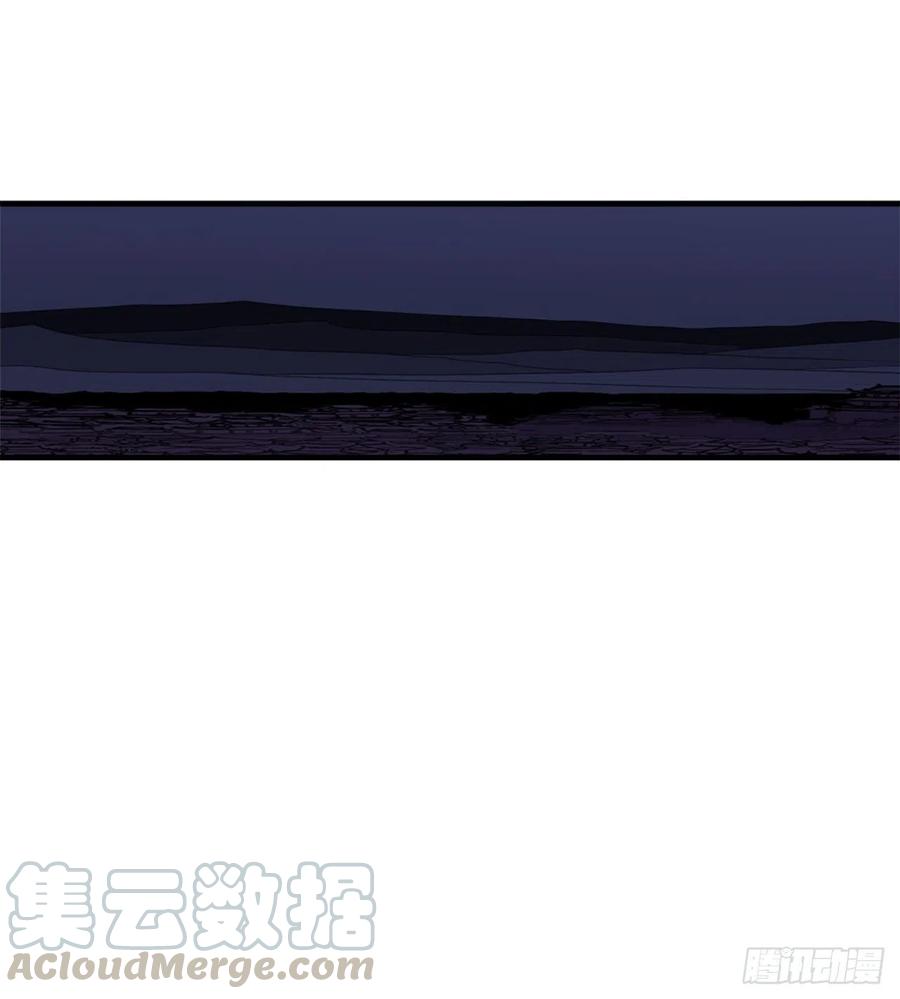 《北剑江湖》42.生变 第17页
