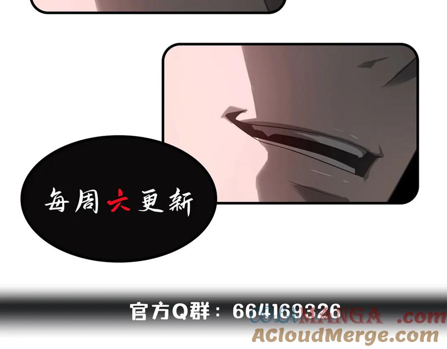 我，最强BOSS - 42 - 第265张图