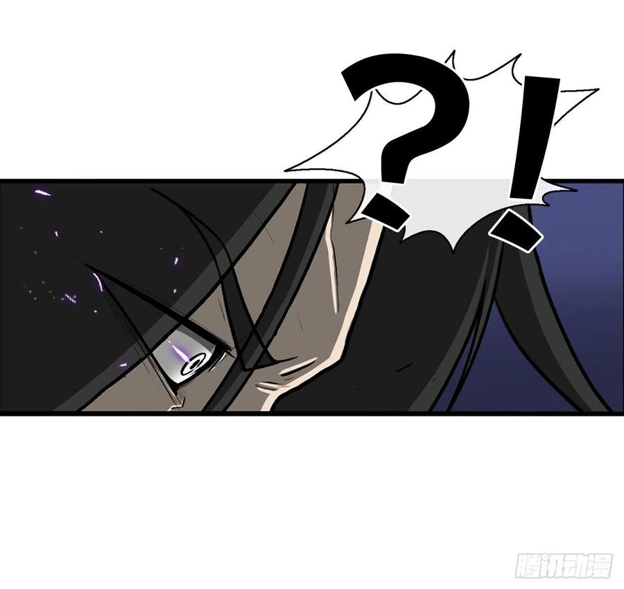 《北剑江湖》43.兔死狗烹 第42页
