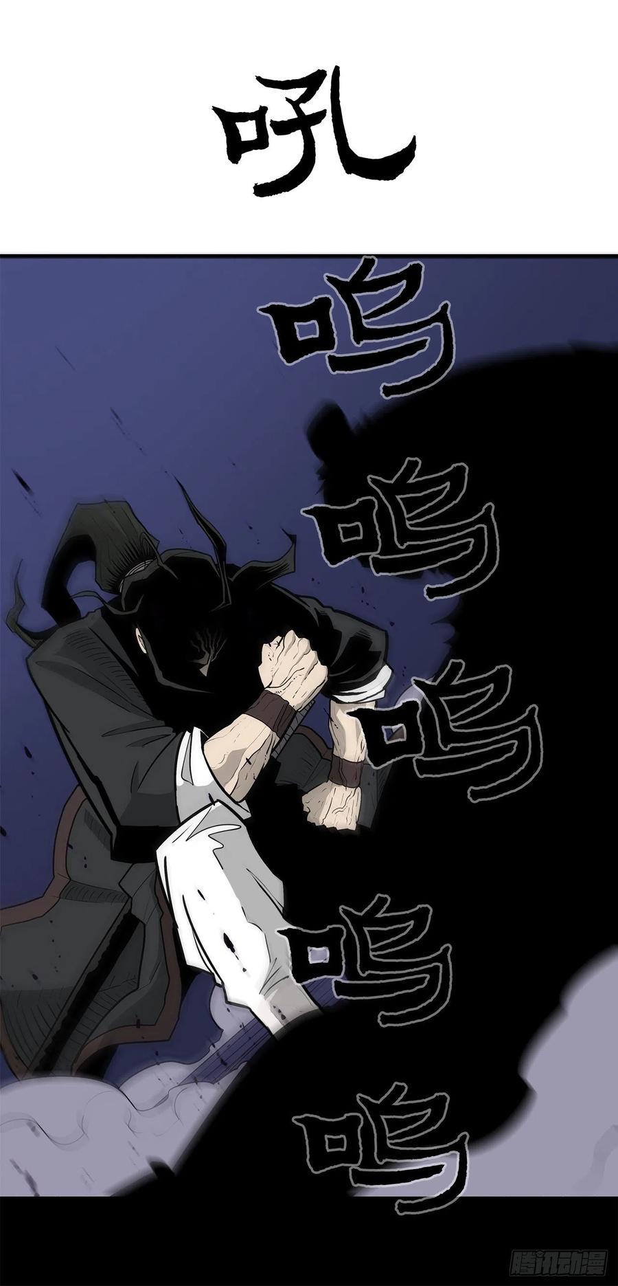 《北剑江湖》43.兔死狗烹 第60页