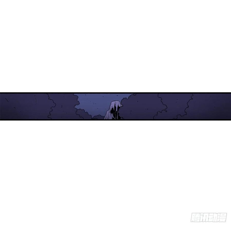 《北剑江湖》43.兔死狗烹 第66页