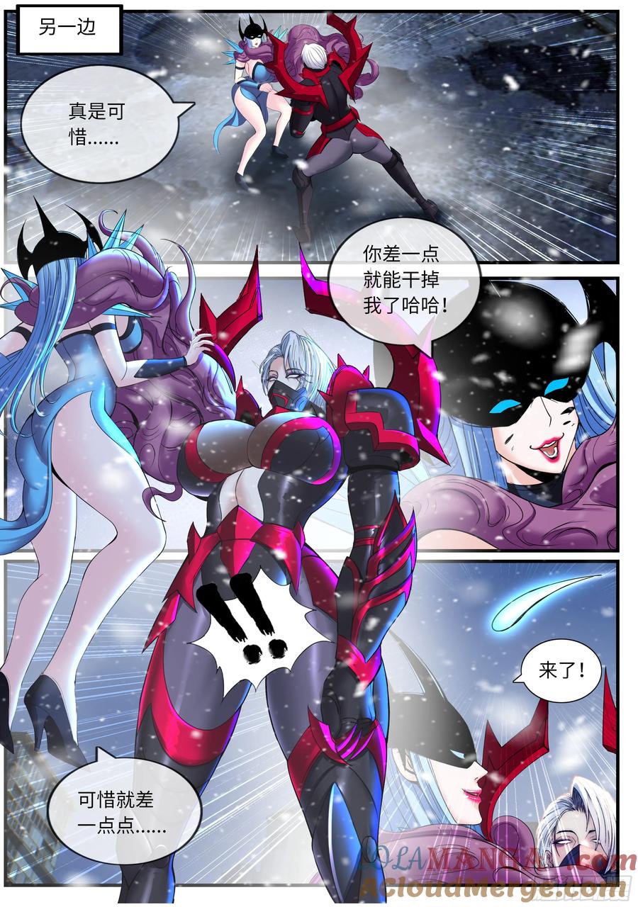 系统送我避难所 进化天灾 第6页