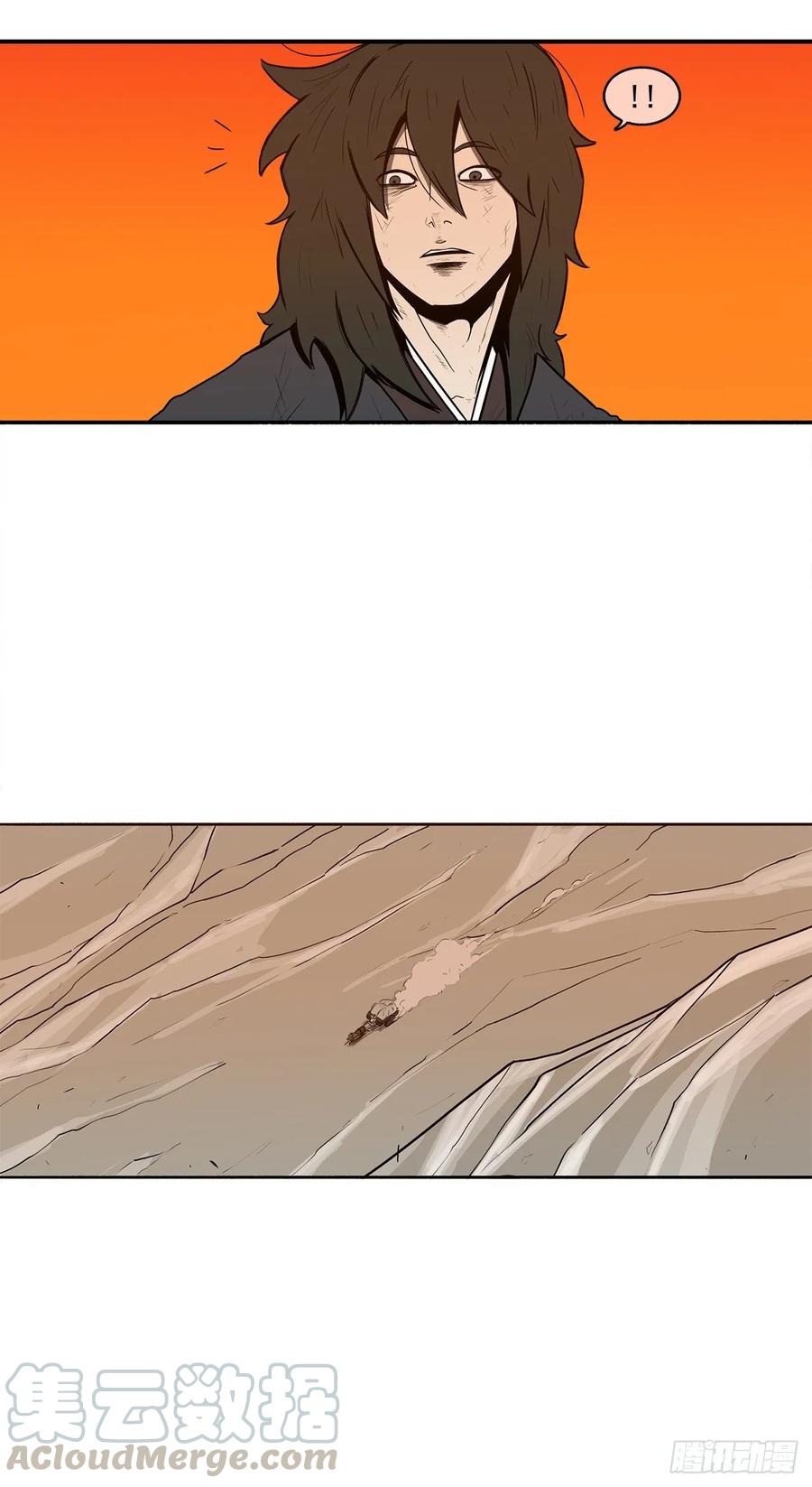 《北剑江湖》3.北天门的秘密 第9页