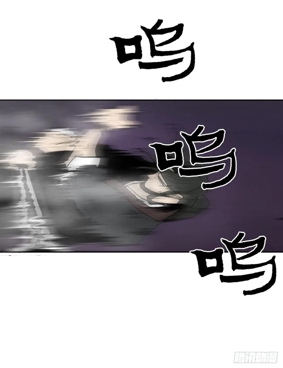 《北剑江湖》49.天下大乱之兆 第24页