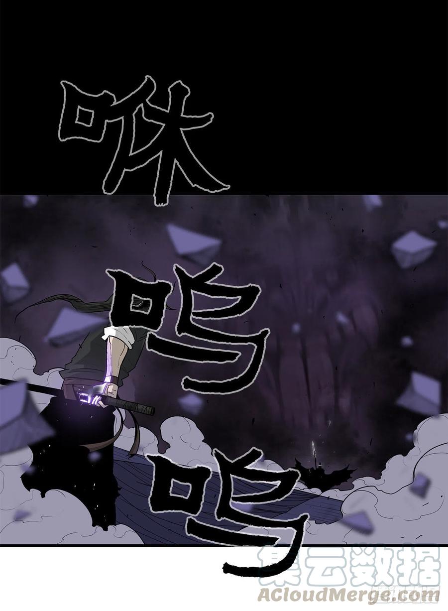 《北剑江湖》49.天下大乱之兆 第11页