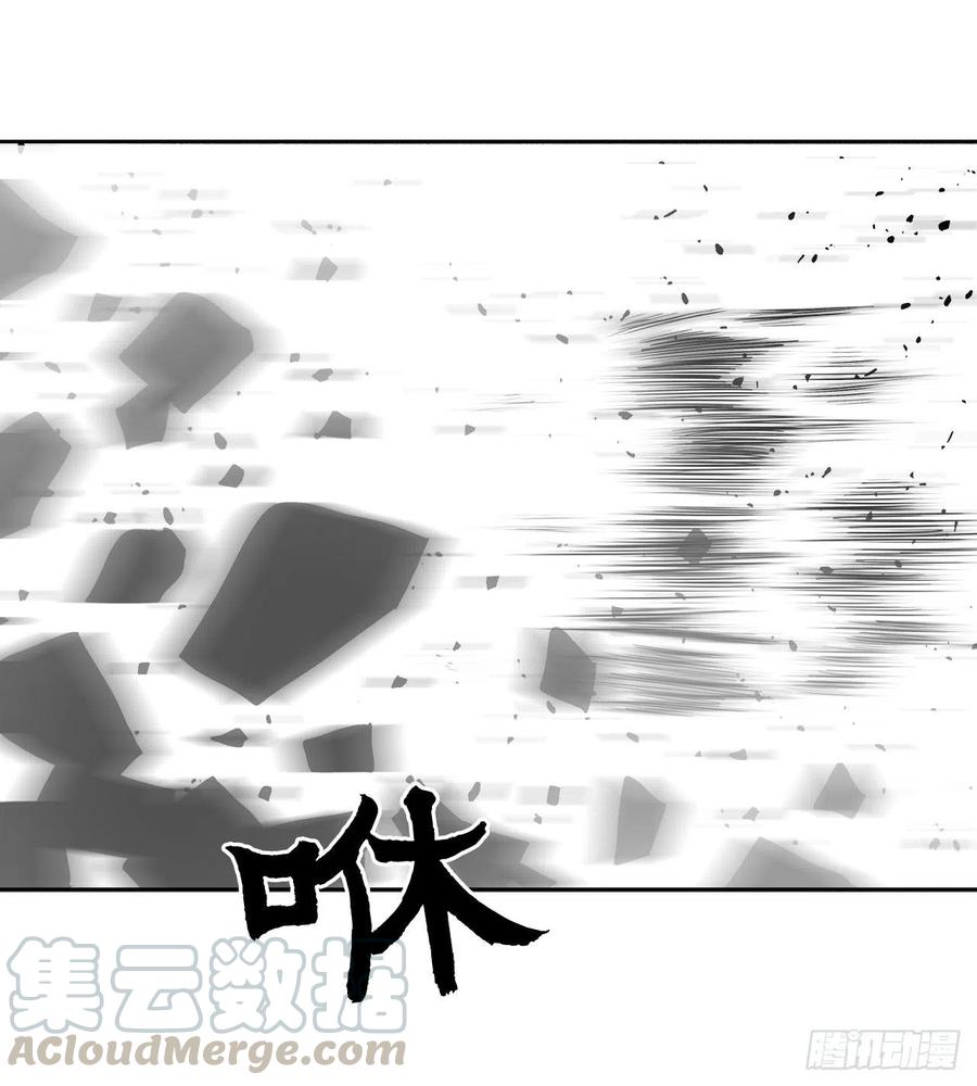 《北剑江湖》49.天下大乱之兆 第23页