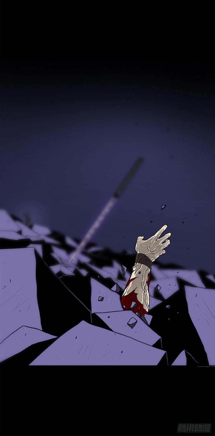 《北剑江湖》49.天下大乱之兆 第42页