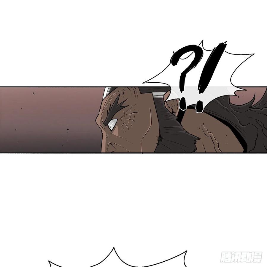 《北剑江湖》51.开战之际 第52页