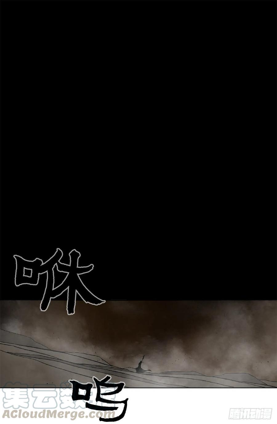 《北剑江湖》51.开战之际 第1页