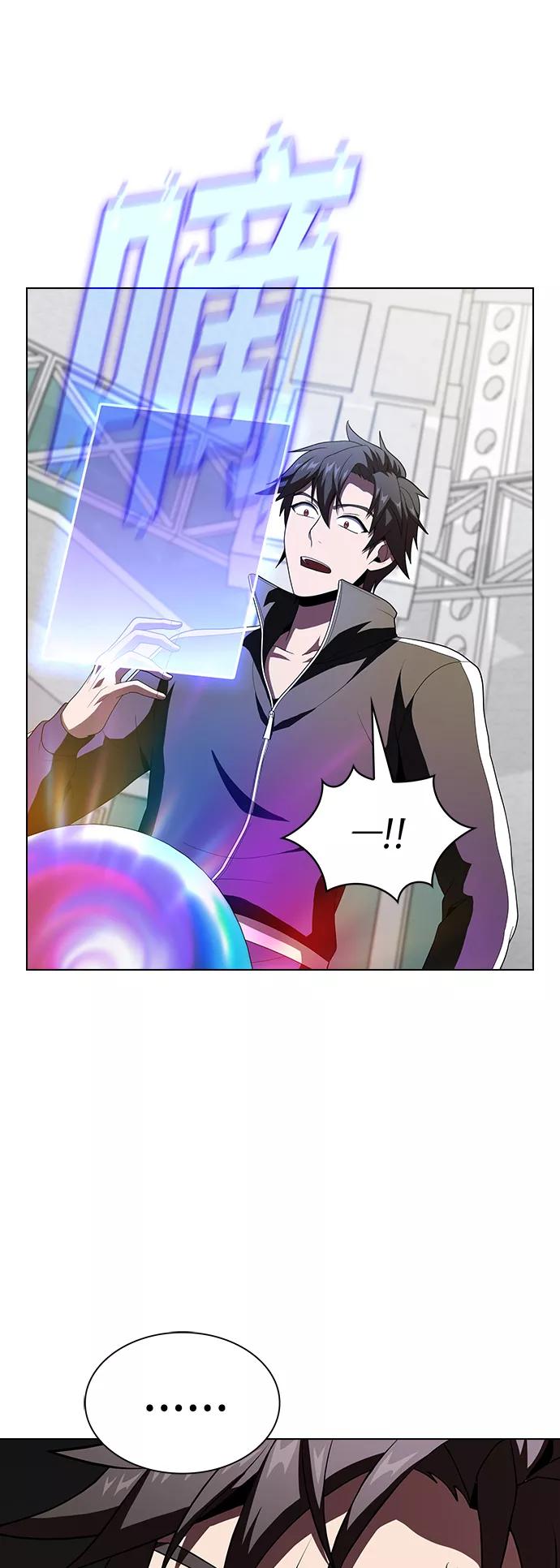 《被塔诅咒的猎人》第54话 第60页