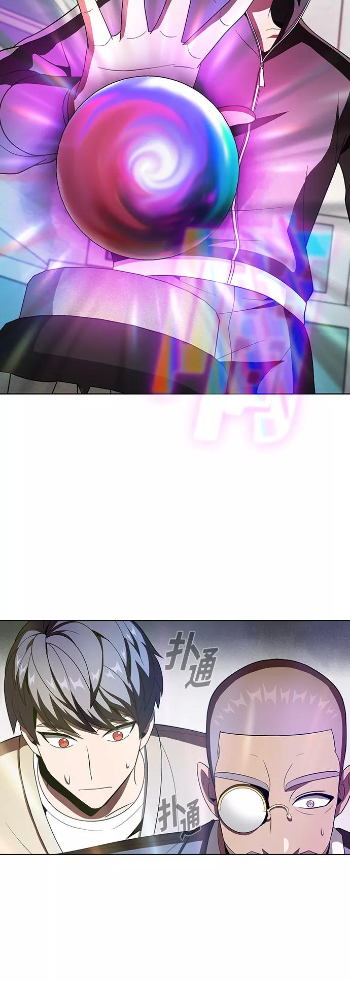 《被塔诅咒的猎人》第54话 第59页