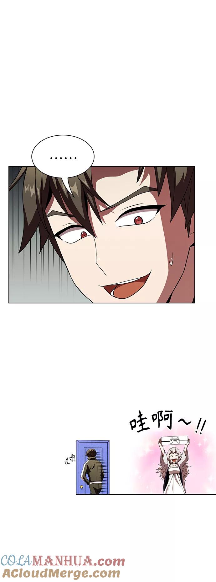 《被塔诅咒的猎人》第54话 第22页