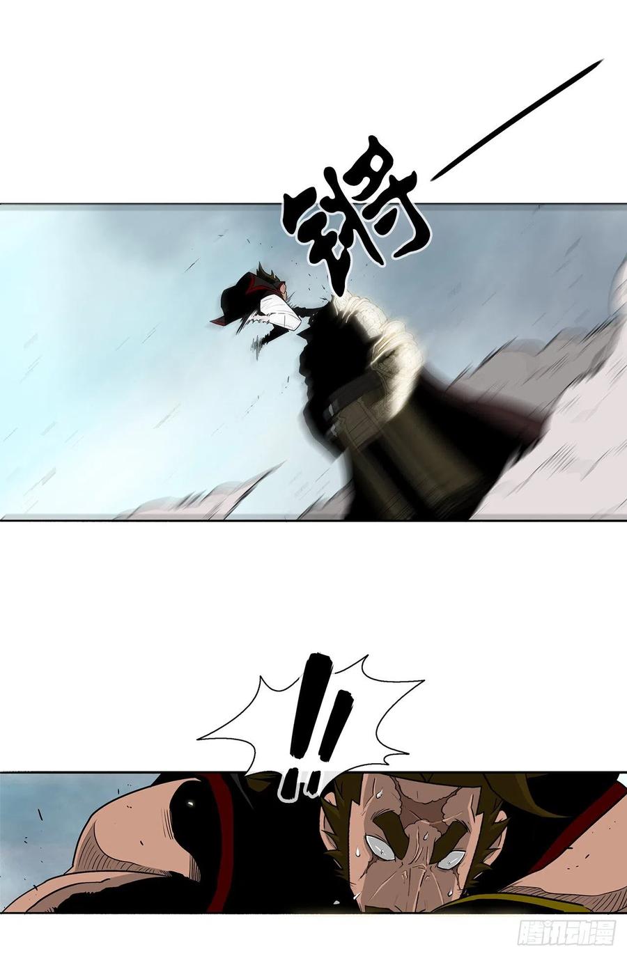 《北剑江湖》62.我会替你报仇 第53页