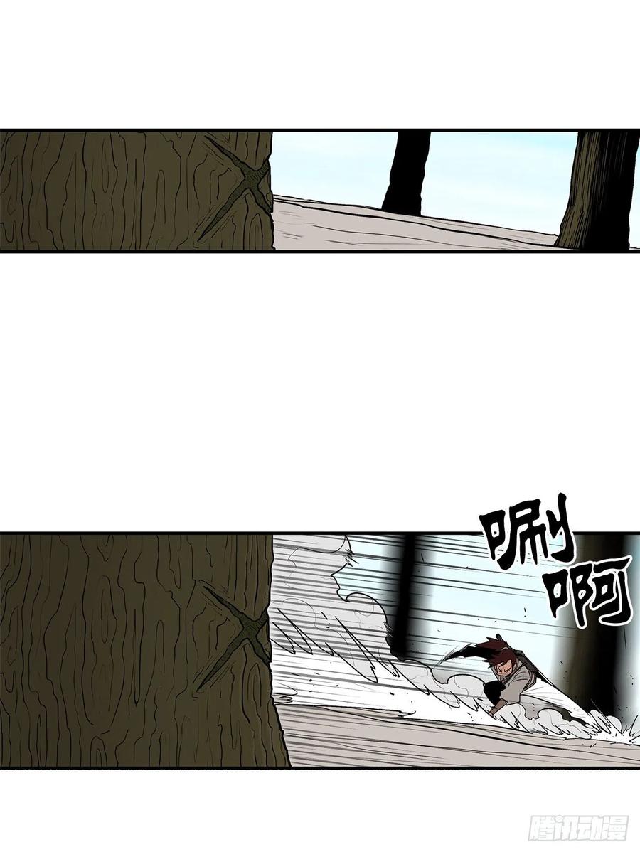 《北剑江湖》62.我会替你报仇 第27页
