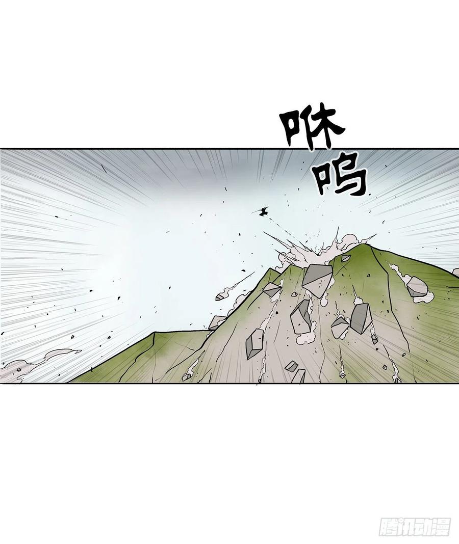 《北剑江湖》66.叛徒之子 第3页