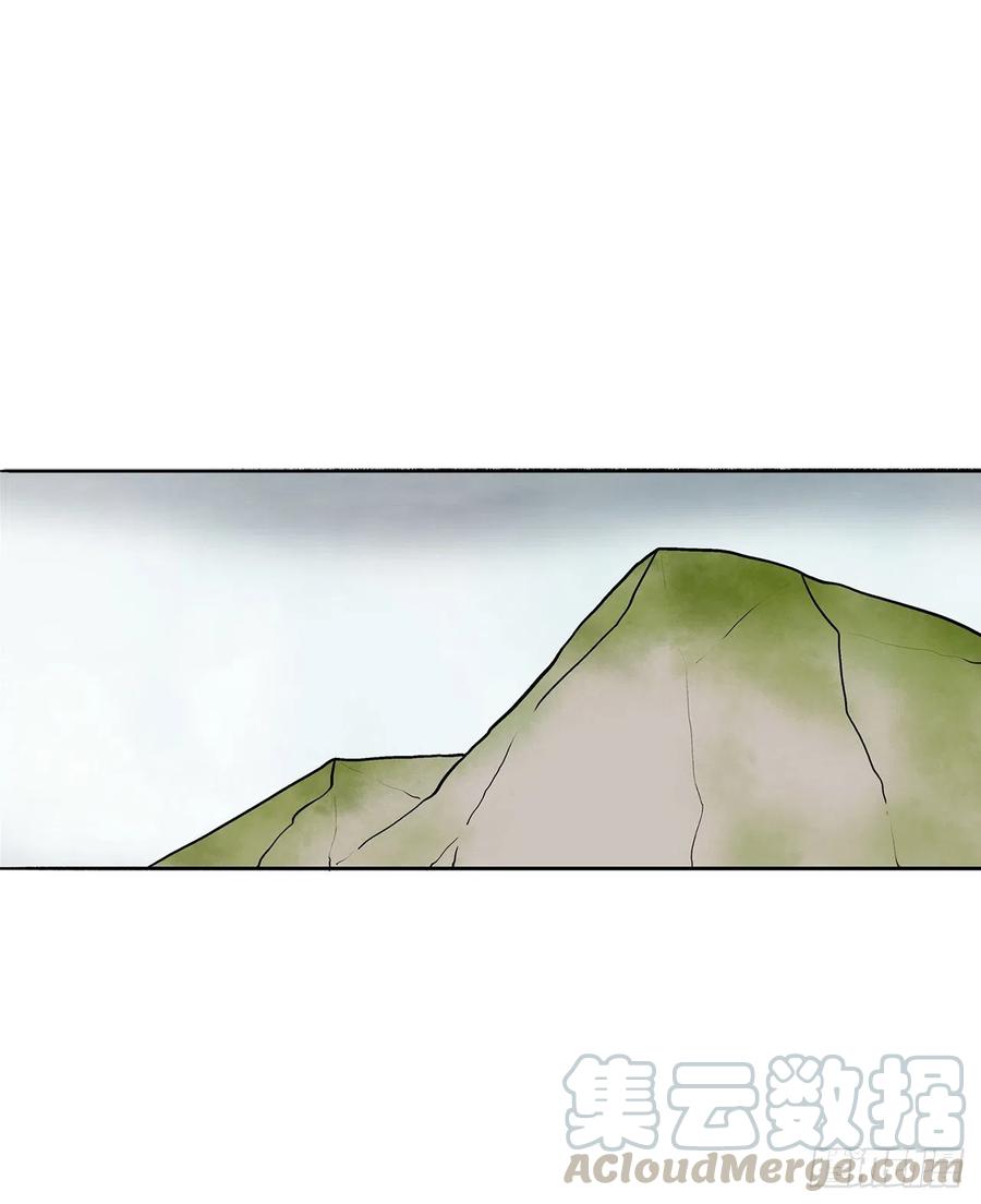 《北剑江湖》66.叛徒之子 第1页