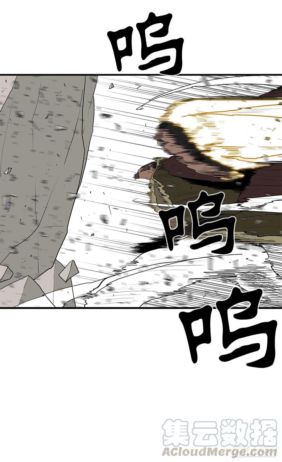 《北剑江湖》66.叛徒之子 第10页