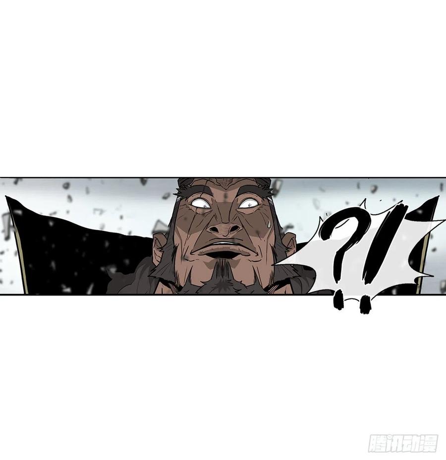 《北剑江湖》66.叛徒之子 第30页