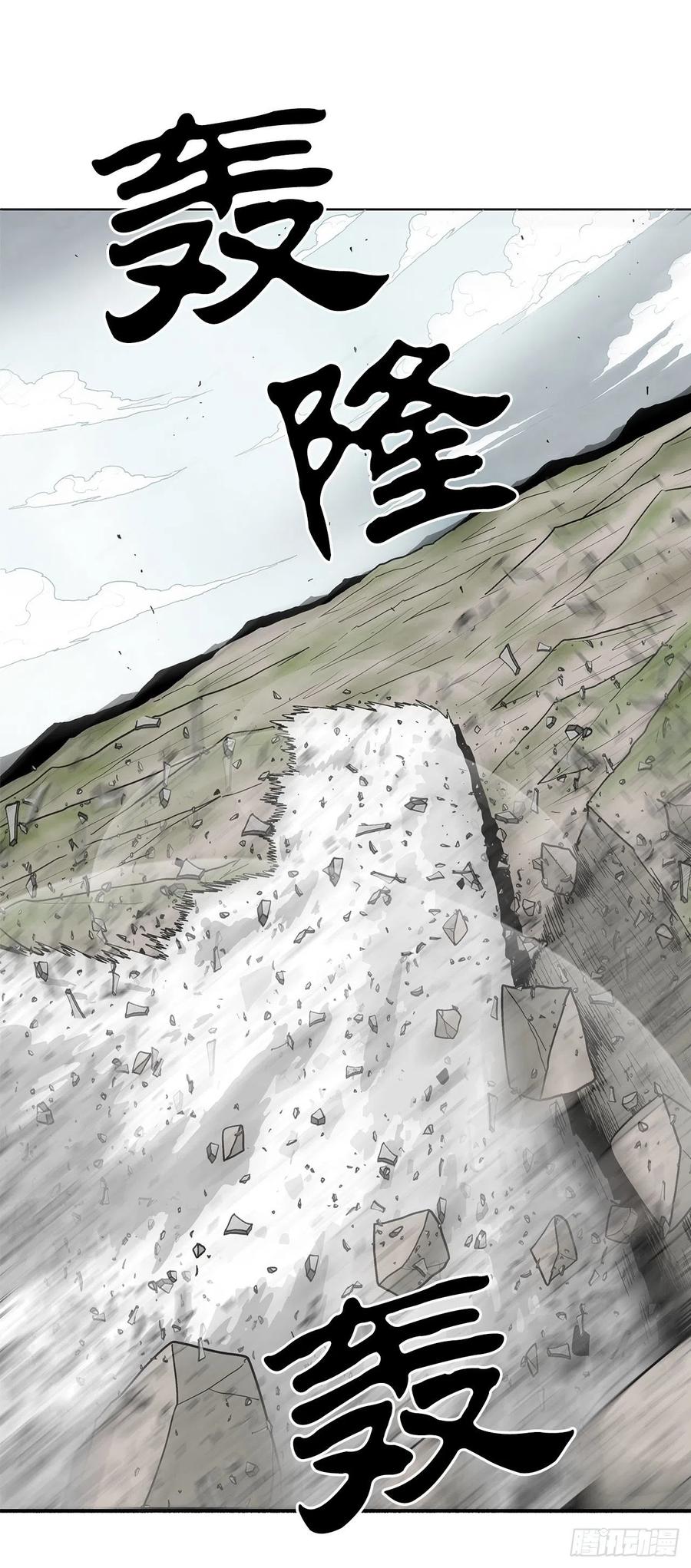 《北剑江湖》66.叛徒之子 第27页