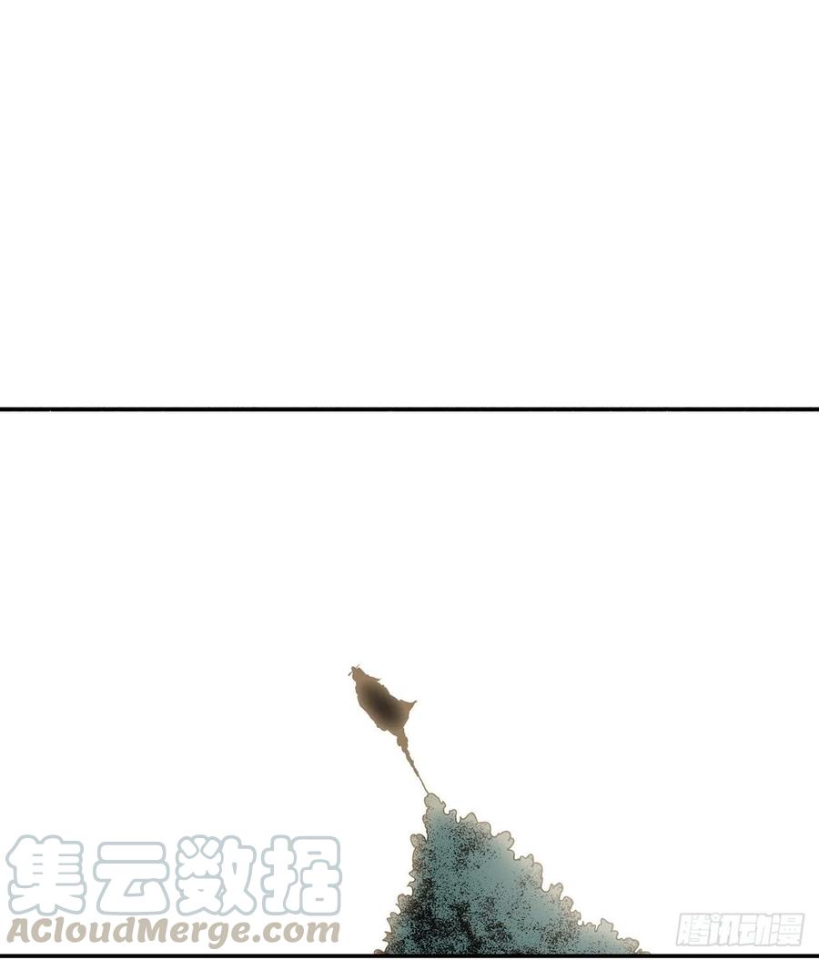 《北剑江湖》73.圣光流 第63页