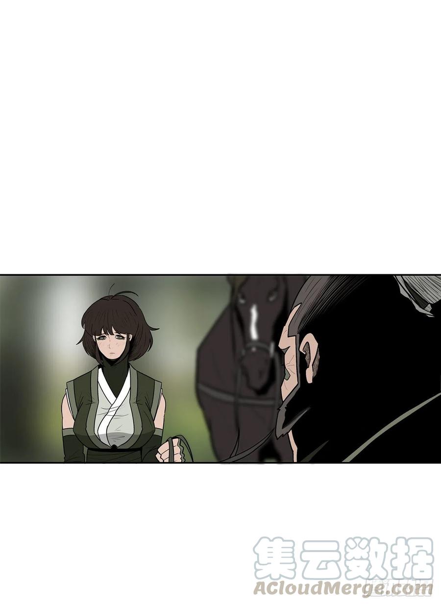 《北剑江湖》73.圣光流 第54页