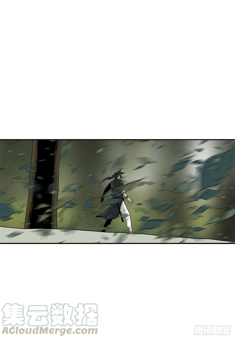 《北剑江湖》74.到达唐家 第16页