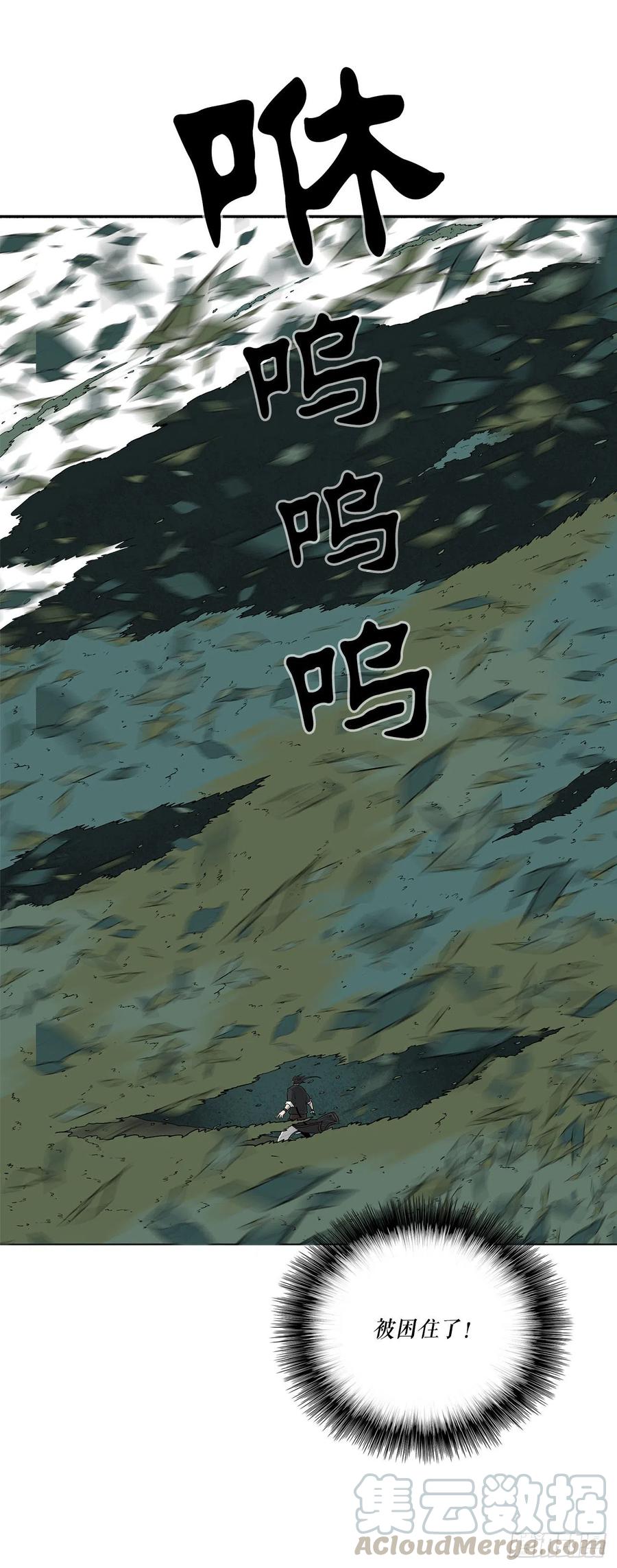 《北剑江湖》74.到达唐家 第22页